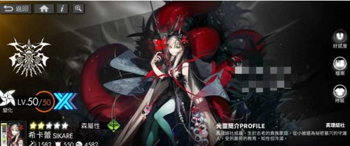 五星角色自选攻略：星塔旅人签到五星必选角色推荐