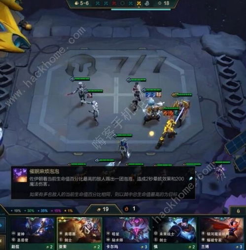 星塔旅人强力阵容深度解析,新手必备阵容搭配攻略推荐 星塔旅人强力阵容深度解析,新手必备阵容搭配攻略推荐