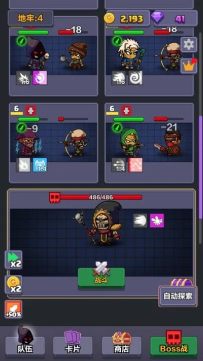 暴走地牢大冒险兑换码攻略：2025年最新大全解析