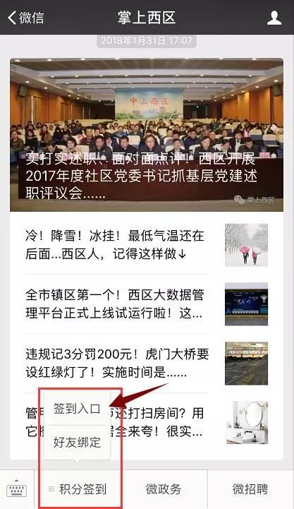 四宝奇兵兑换码大揭秘，美好旧时光2025新福利来袭