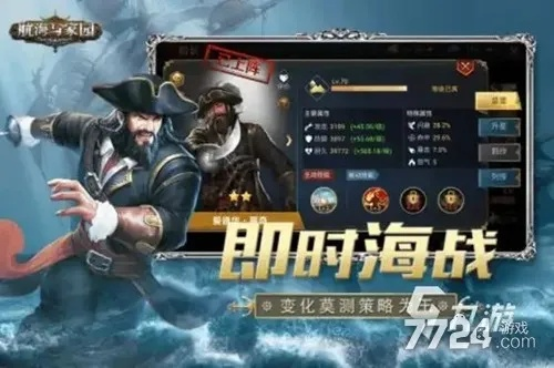 2025海战世界兑换码揭晓，全新福利等你来领