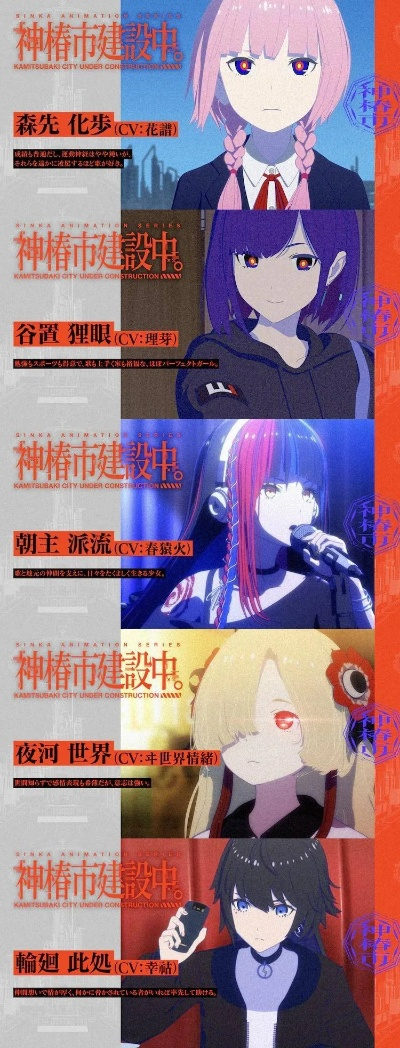 神椿学园新闻部兑换码大揭秘，2025独家新价值码来袭