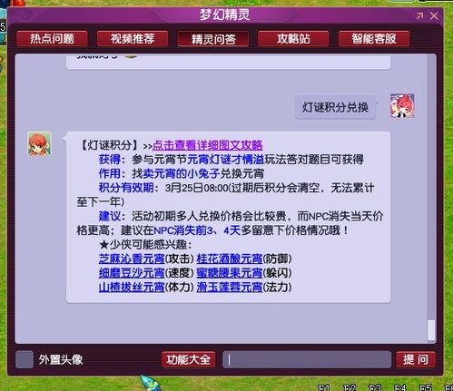 刷屏至死兑换码攻略：2025最新大全揭秘新玩法