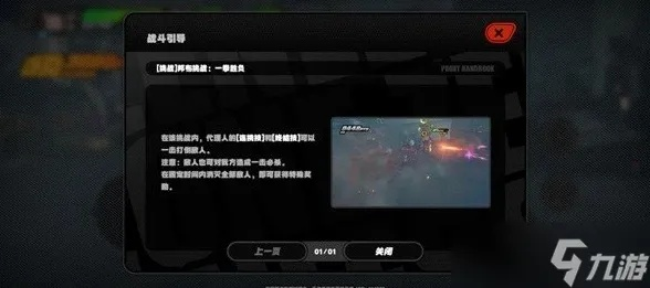 《解锁鸭科夫零号区》老友信秘籍：高效攻略全解析