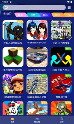 二重螺旋云游戏体验，云端畅玩新选择下载攻略