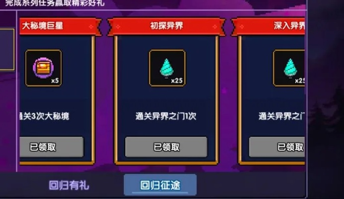 2025以太术士兑换码大全,免费领取新价值福利 2025以太术士兑换码大全,免费领取新价值福利