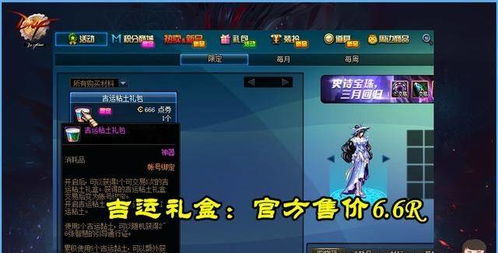 阿喀琉斯传奇兑换秘钥，2025独家新价值解锁