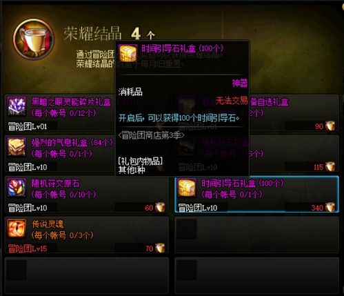 卡牌店模拟器兑换码大揭秘，2025最新兑换攻略速览