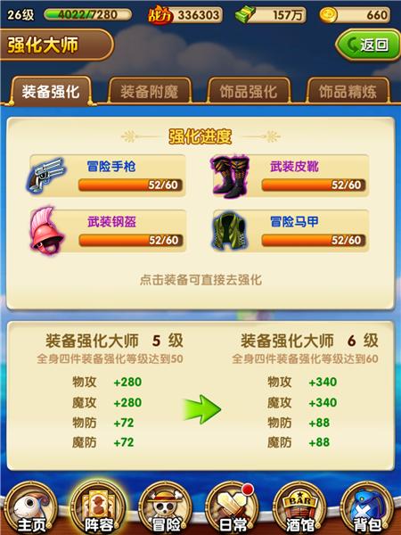 雄心壮志兑换码2025攻略:揭秘全新兑换秘籍大全 雄心壮志兑换码2025攻略:揭秘全新兑换秘籍大全