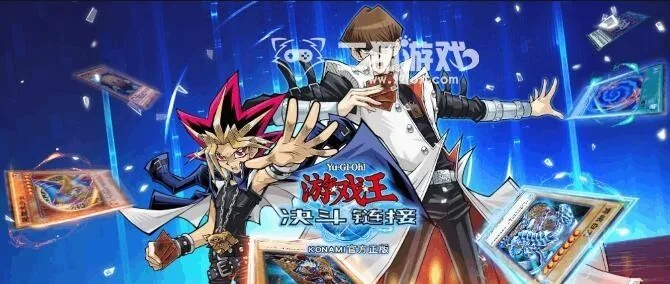 最新2025游戏王大师决斗兑换码，解锁大师级游戏体验秘籍