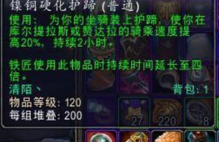 镇魂街天生为王蜜蜂队攻略:物理蜜蜂战法全解析 镇魂街天生为王蜜蜂队攻略:物理蜜蜂战法全解析