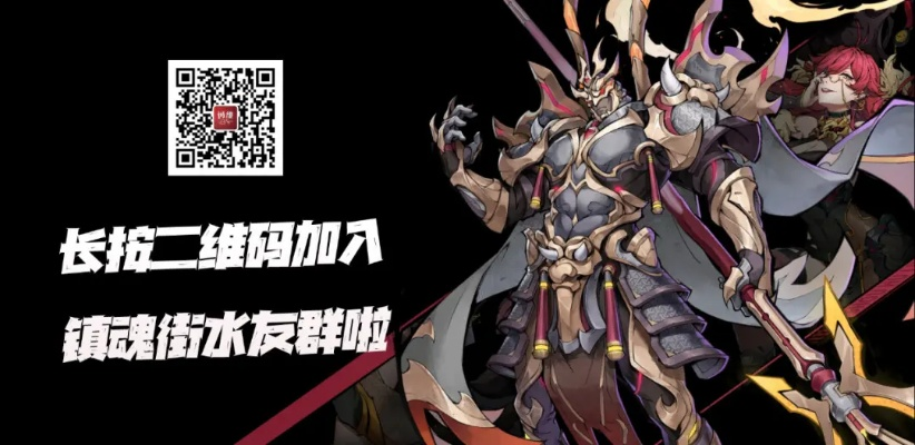 镇魂街刘羽禅装备攻略:天生为王,最强搭配解析! 镇魂街刘羽禅装备攻略:天生为王,最强搭配解析!