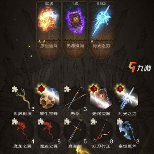 水墨记新手攻略：快速上手，前期开局必看技巧解析