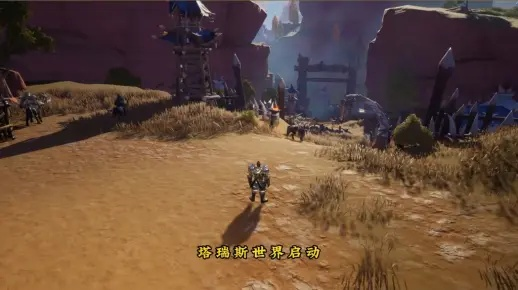 塔瑞斯战士技能揭秘:职业技能深度解析 塔瑞斯战士技能揭秘:职业技能深度解析