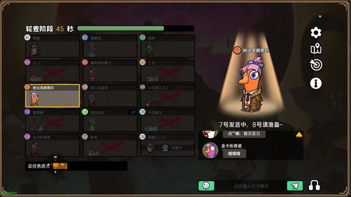 鹅鸭杀神秘巢穴攻略:解锁隐藏成就新秘境 鹅鸭杀神秘巢穴攻略:解锁隐藏成就新秘境