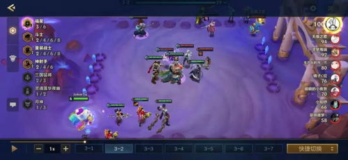 金铲铲之战福星转九五攻略：阵容搭配与九五之尊新玩法解析