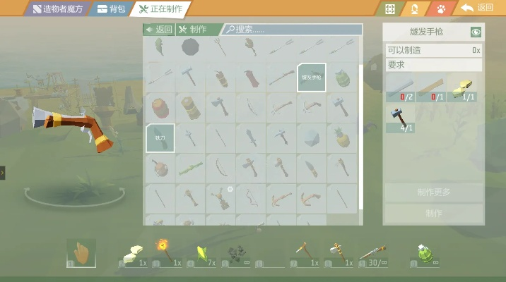 艾兰岛绷带制作攻略:轻松掌握急救新技能 艾兰岛绷带制作攻略:轻松掌握急救新技能