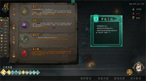 暖雪真结局解锁攻略:揭秘全新触发条件一览 暖雪真结局解锁攻略:揭秘全新触发条件一览