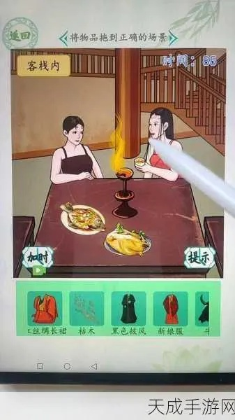 汉字找茬王八戒摊位通关秘籍，轻松解锁全新游戏价值