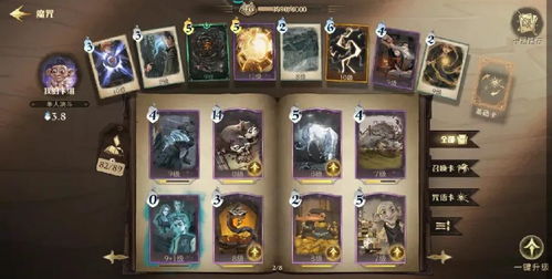 哈利波特魔法觉醒独家食谱：寻味魔法锅秘制配方大公开