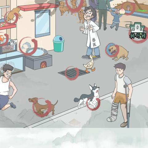 汉字找茬王后宫谜团通关秘籍，轻松解锁新境界攻略