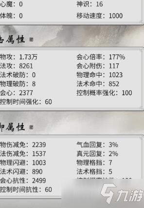 一念逍遥概率翻倍秘籍：高效提升命中技巧攻略