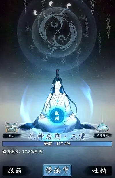 一念逍遥气血提升秘籍：高效攻略解锁新境界