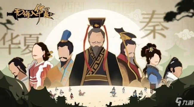 东汉新名臣揭秘:探寻无悔华夏传奇风采 东汉新名臣揭秘:探寻无悔华夏传奇风采