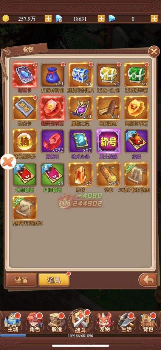 魔法觉醒球遁鸟窝制作秘籍：打造温馨家园攻略