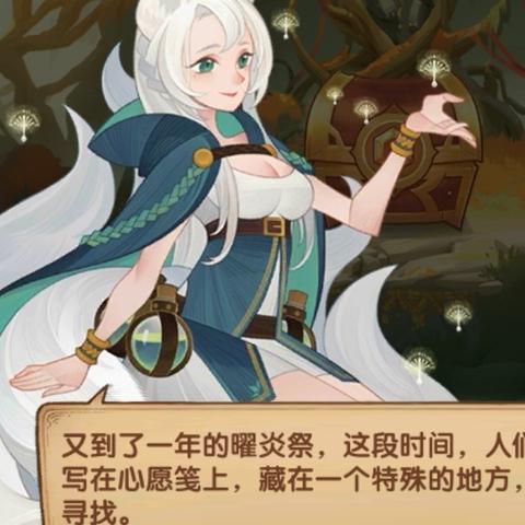 剑与远征笺语心愿攻略:深度解析高效玩法技巧 剑与远征笺语心愿攻略:深度解析高效玩法技巧