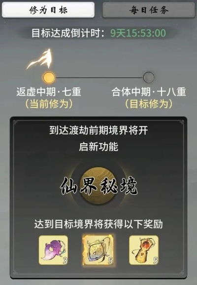 一念逍遥时间操控秘籍:全方位强化攻略解析 一念逍遥时间操控秘籍:全方位强化攻略解析