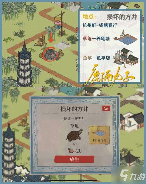 江南百景图探险秘籍:解锁十二学徒冒险之旅攻略 江南百景图探险秘籍:解锁十二学徒冒险之旅攻略