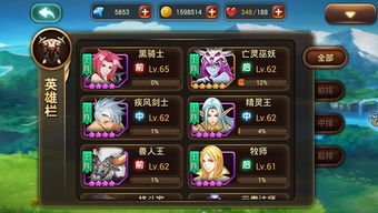 长安幻想雷公高效培养攻略：一书掌握，战力飙升新技巧