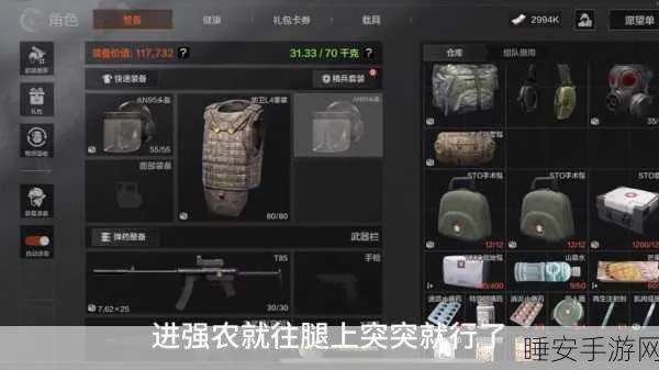 暗区突围招财攻略:深度解析大力玩法技巧 暗区突围招财攻略:深度解析大力玩法技巧