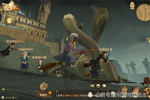 哈利波特魔法觉醒沙漠探险攻略：深度解析觉醒秘籍