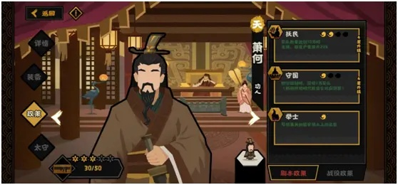 名臣自选箱角色挑选攻略，解锁无悔华夏最强阵容秘籍