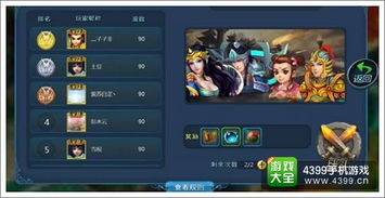 奥比岛手游年兽闹街攻略:深度解析全新玩法技巧 奥比岛手游年兽闹街攻略:深度解析全新玩法技巧