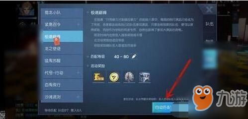 长安幻想3V3排位赛制胜攻略:掌握核心技巧,轻松登顶巅峰 长安幻想3V3排位赛制胜攻略:掌握核心技巧,轻松登顶巅峰