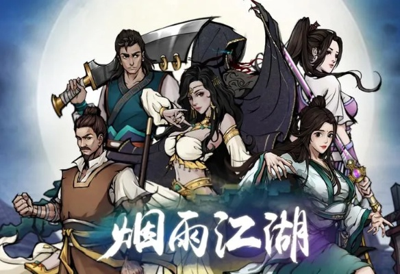 江湖流派实力排行,新手入门必看推荐指南 江湖流派实力排行,新手入门必看推荐指南