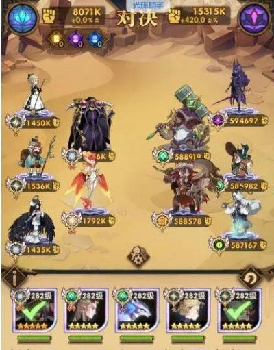 剑与远征驱邪迎福通关攻略：高效挑战新策略解析