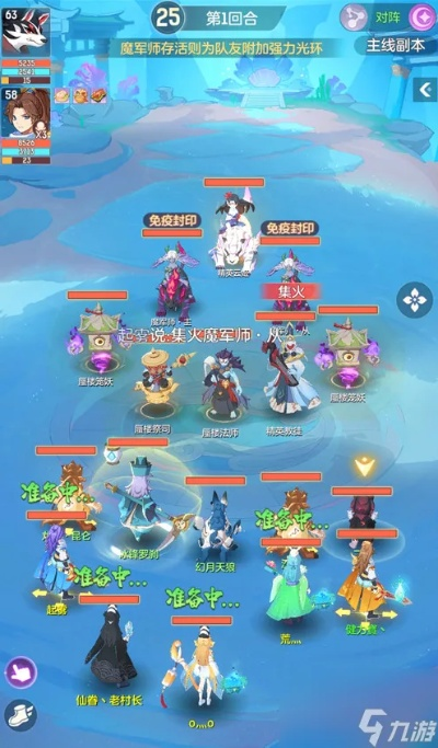 长安幻想天仙下凡BOSS攻略:高效打法全解析,轻松通关新技巧 长安幻想天仙下凡BOSS攻略:高效打法全解析,轻松通关新技巧