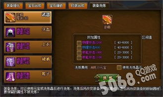 汉字武侠群英会通关秘籍：轻松解锁隐藏宝藏攻略