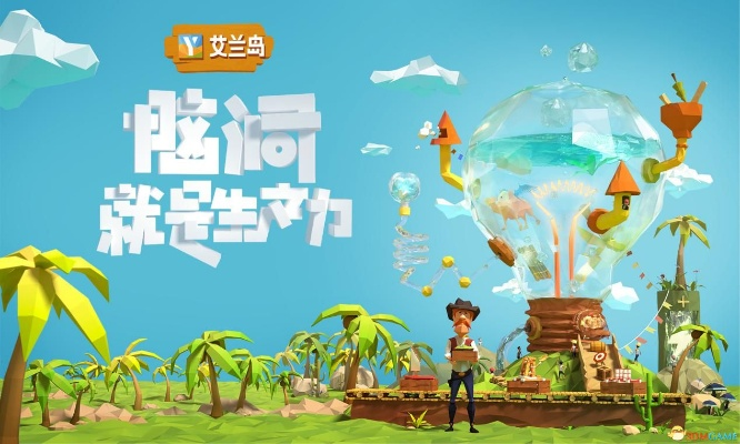 艾兰岛独家配方：水下呼吸药剂制作大揭秘，轻松畅游深海宝藏