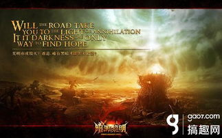 黑暗笔录第三章攻略:深度解析,高效通关秘籍大公开 黑暗笔录第三章攻略:深度解析,高效通关秘籍大公开