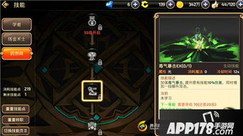 黑暗笔录第二章通关攻略：深度解析，轻松解锁新技能