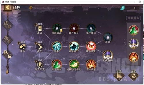 春秋封神新手攻略：开局阵容打造与策略解析**新思路**