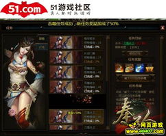 长安幻想攻略：云姬沙妖任务玩法深度解析，解锁新技能！