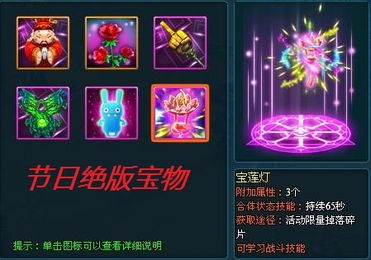 大唐荣耀新锋芒活动攻略:开元玩法深度解析,掌握制胜技巧 大唐荣耀新锋芒活动攻略:开元玩法深度解析,掌握制胜技巧