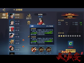 长安幻想普陀神级加点攻略：解锁最强游戏玩法秘籍