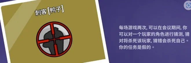 太空鹅鸭杀秃鹫职业攻略：深度解析高效玩法技巧